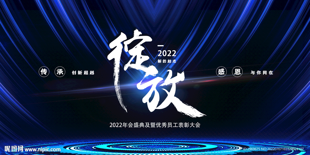 主视觉KV