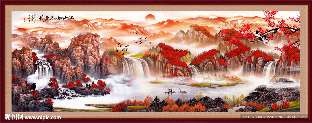 鸿运当头