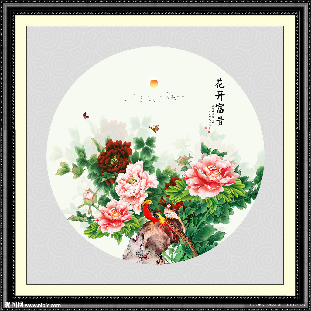 国画牡丹