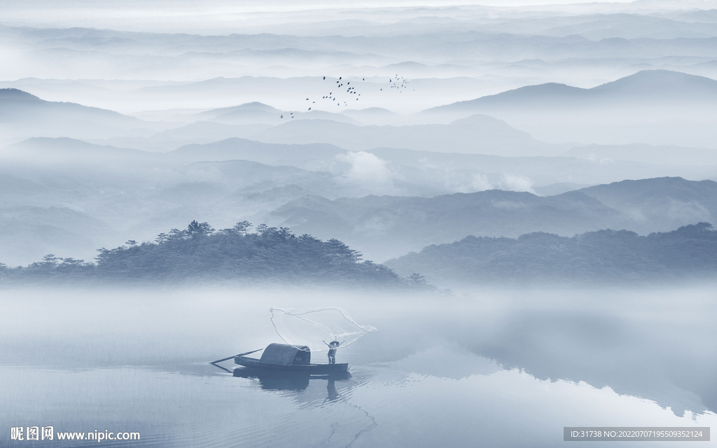 山水
