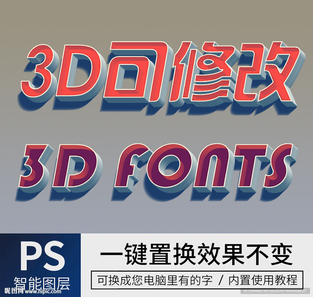 mg97/C4D字体海报练习/3D立体建模作品|平面|字体/字形|mg97 - 原创作品 - 站酷 (ZCOOL)