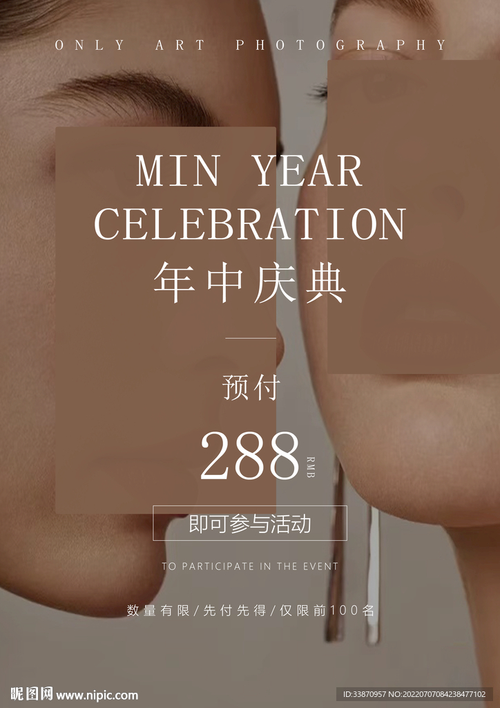 价目表