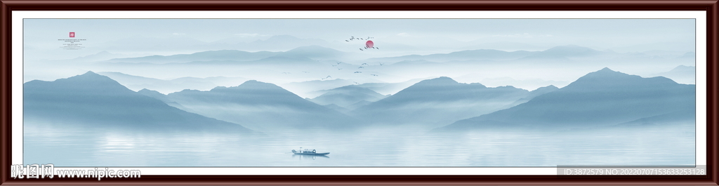 山水