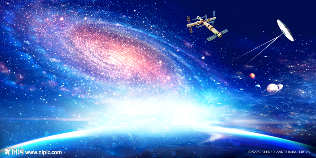 宇宙星球