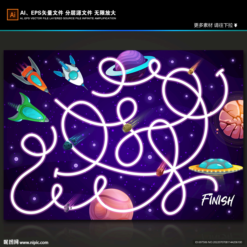 儿童迷宫卡通银河系宇宙飞船背景