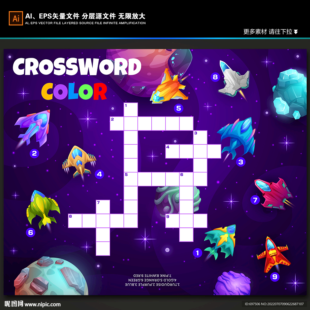 卡通太空火箭行星航天游戏背景图