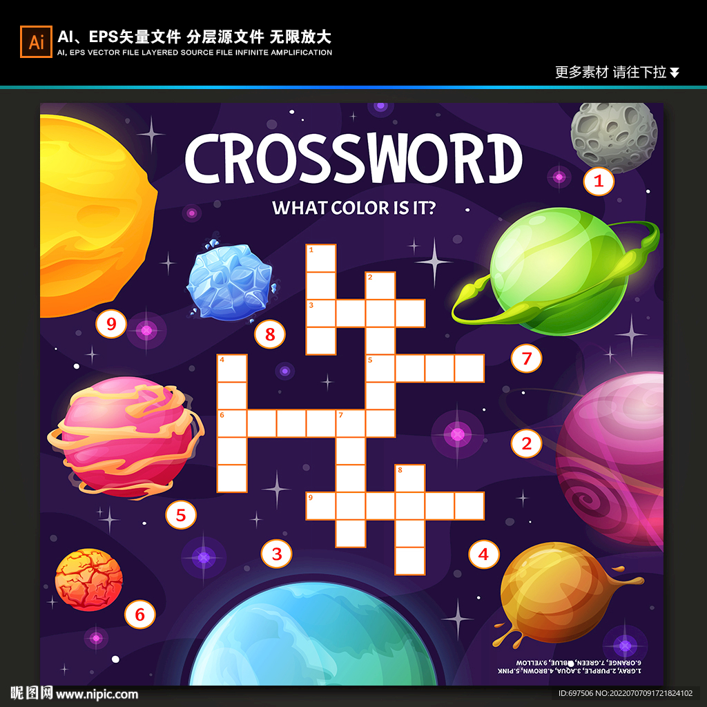 3D立体星球卡通太空宇宙背景图
