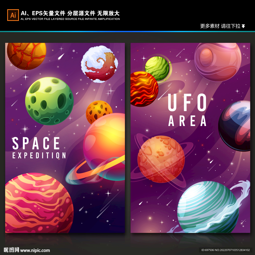 梦幻宇宙星球3D立体太空银河系
