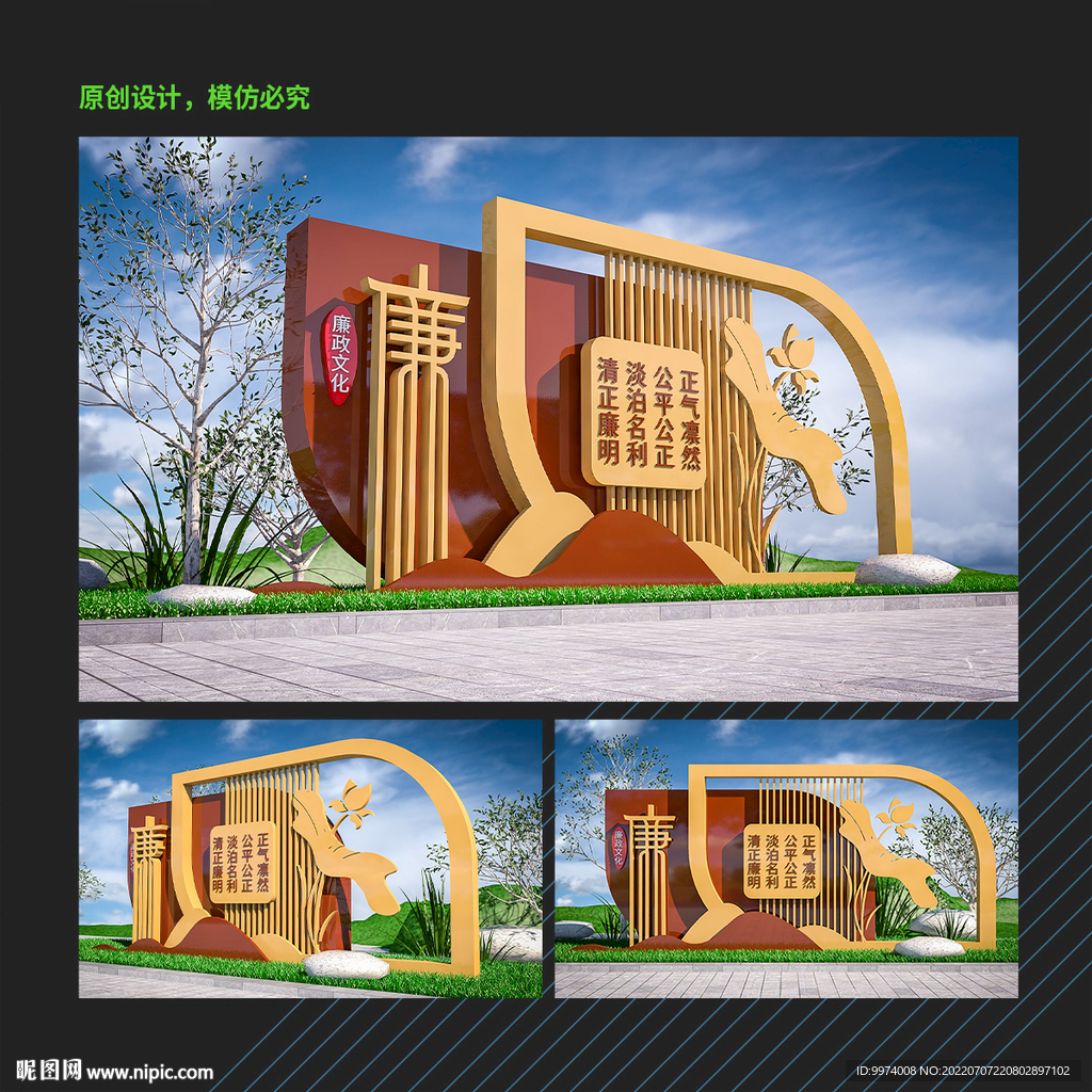 廉政雕塑小品