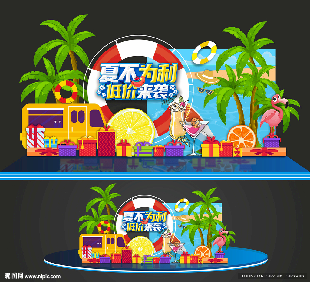 美陈
