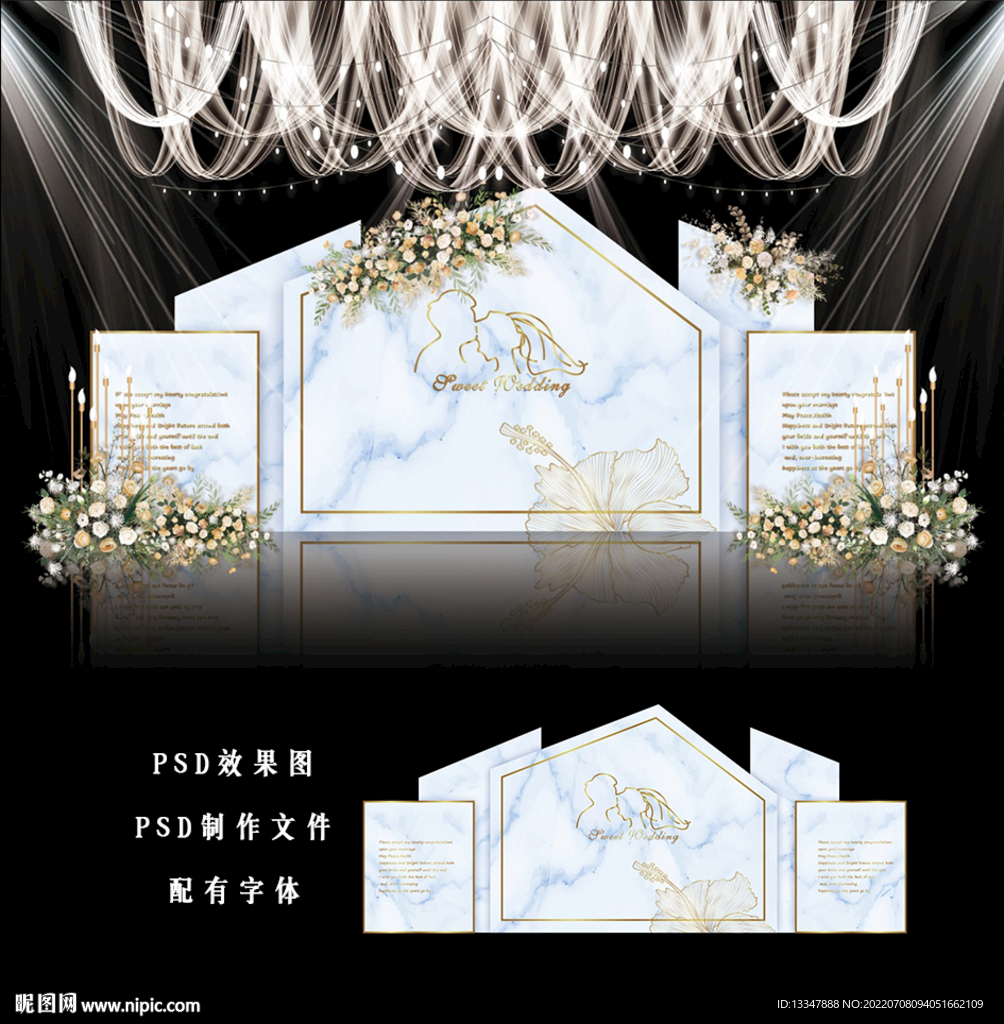 蓝色系婚礼