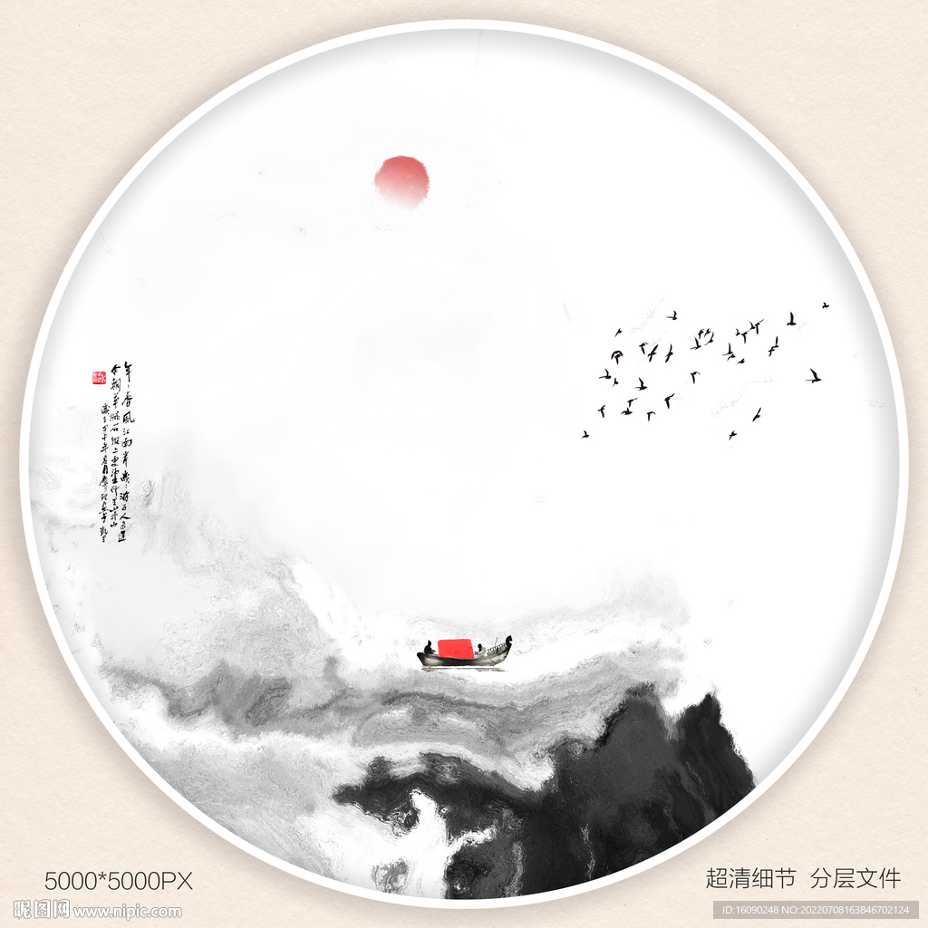 装饰水墨画