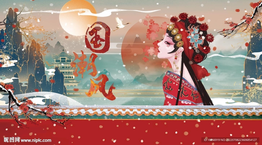 国潮京剧花旦