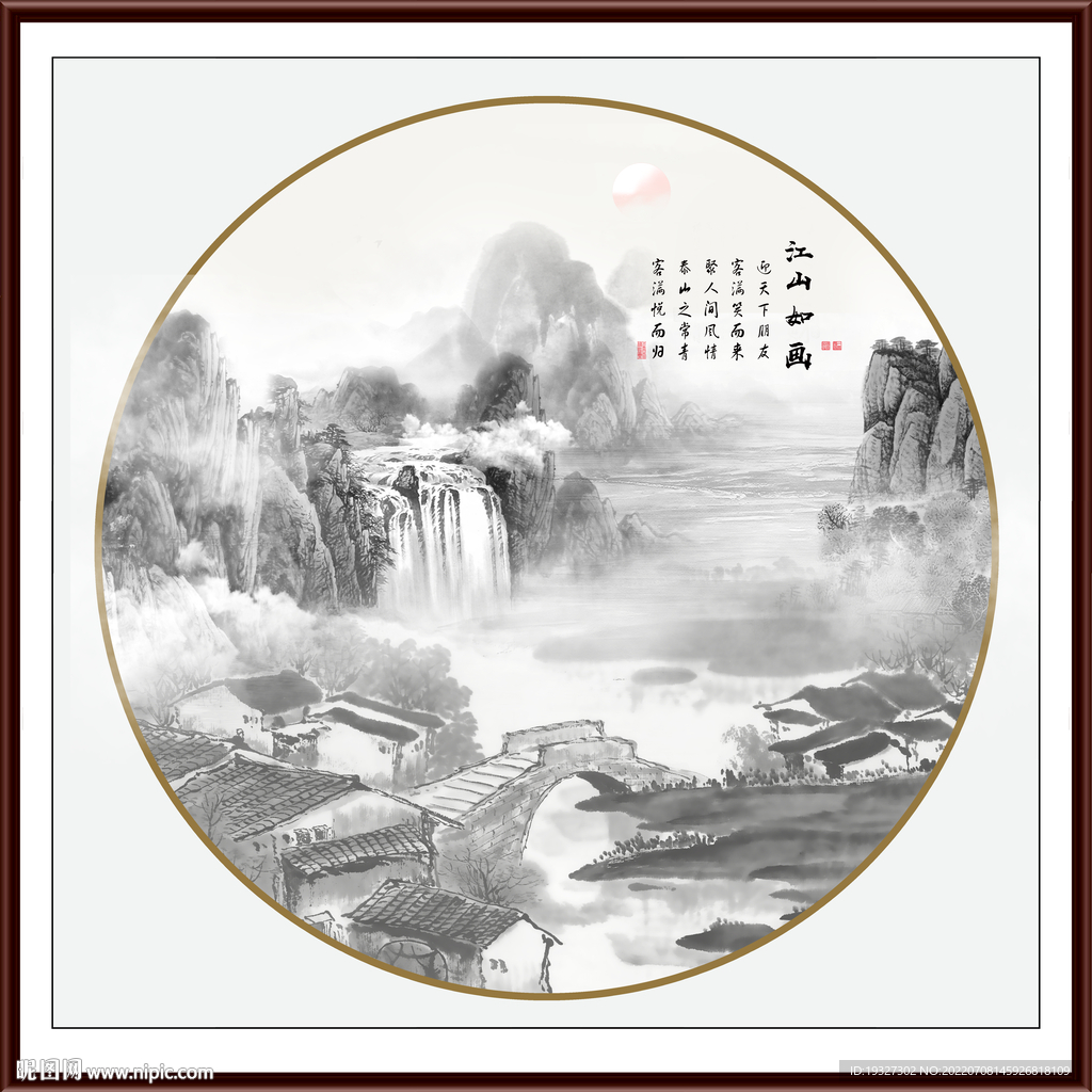 圆形山水画