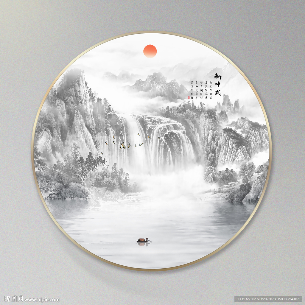 玄关山水画