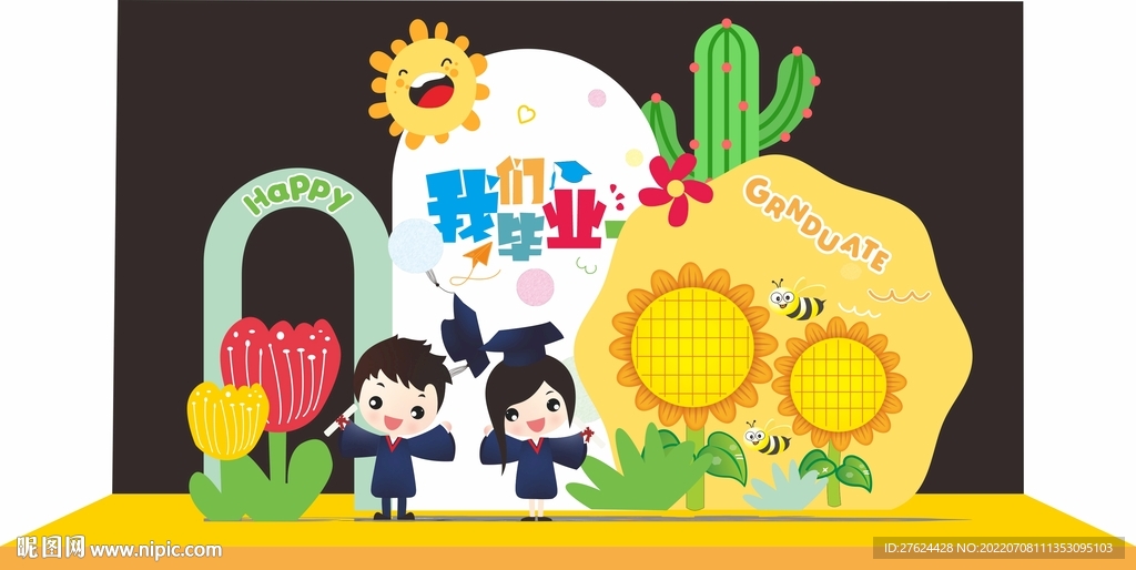 开学