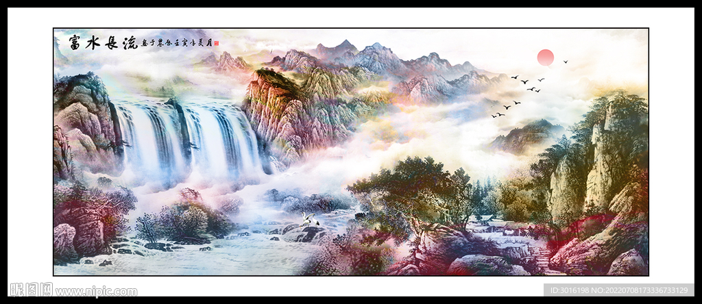 山水画
