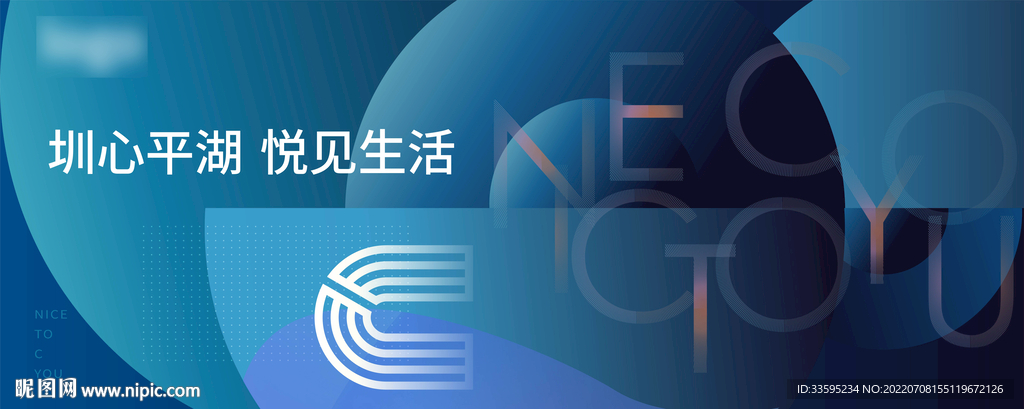 地产主画面