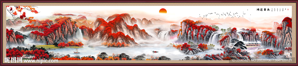 巨幅山水画
