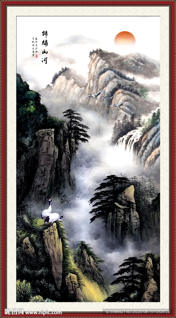 水墨山水画
