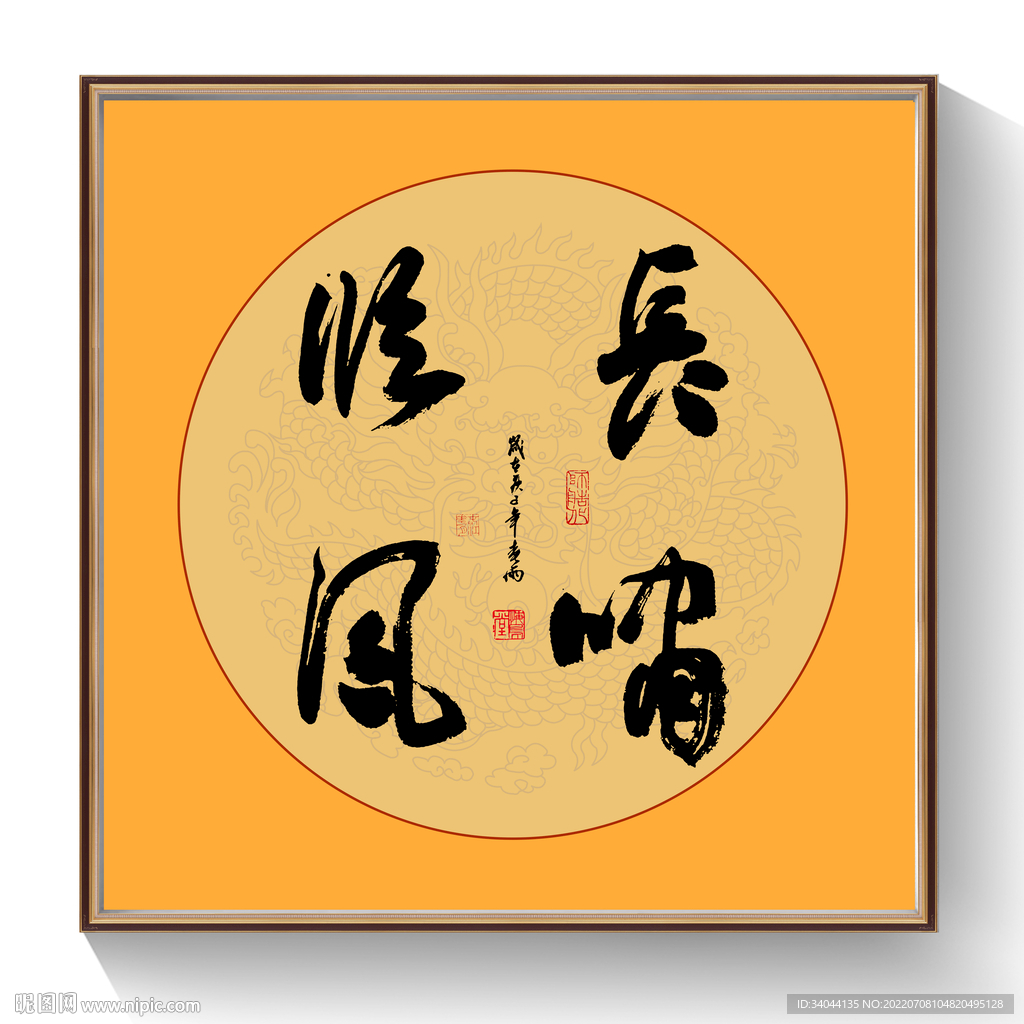 书法