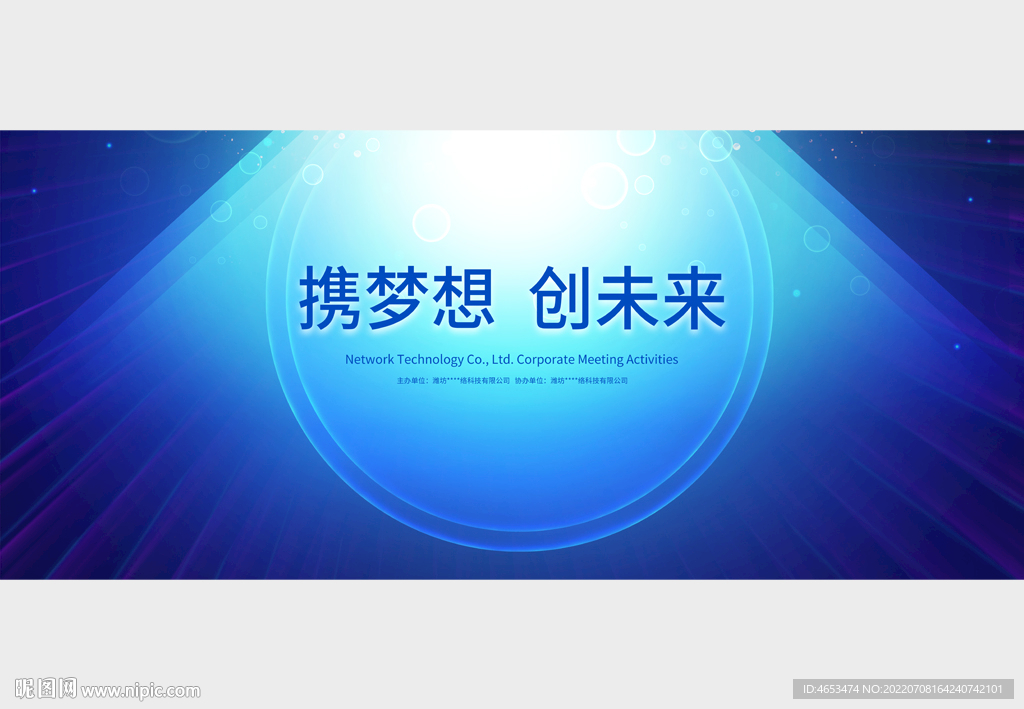 蓝色背景