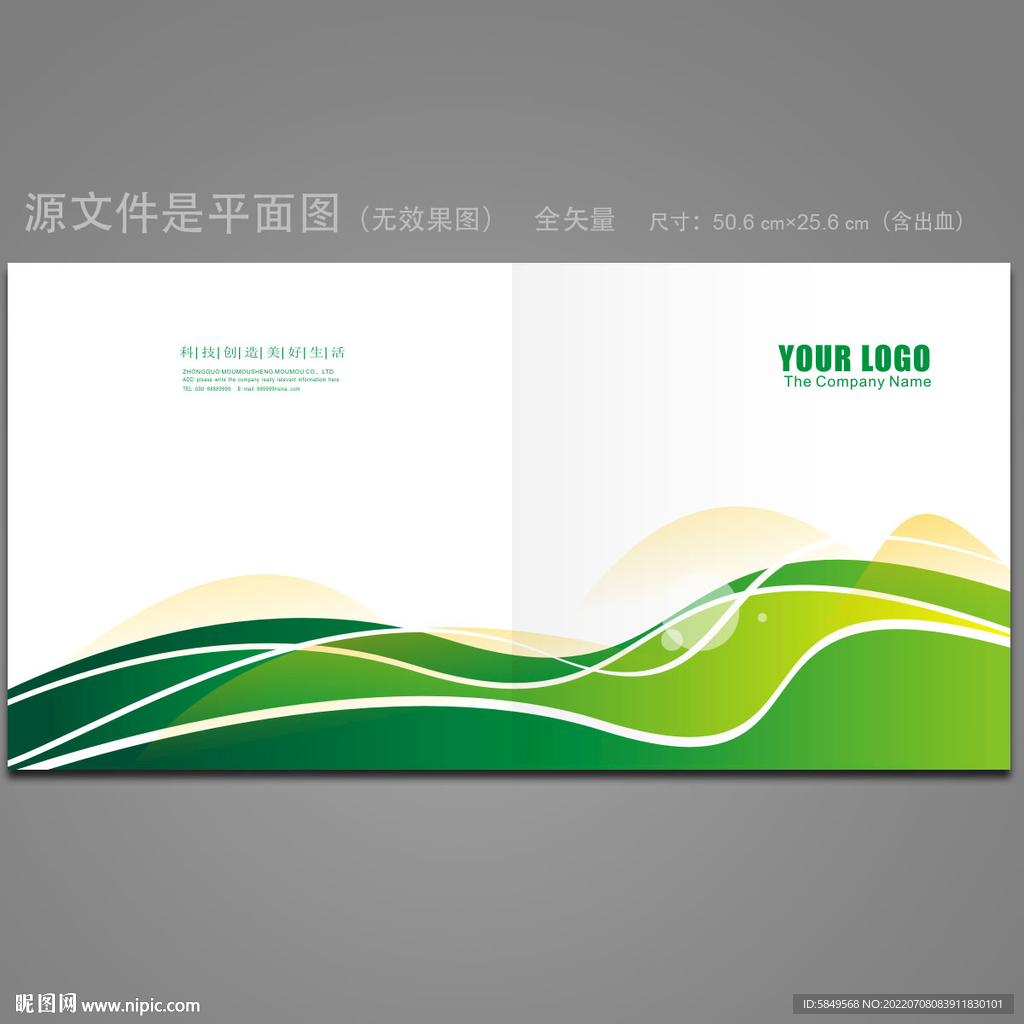白底画册