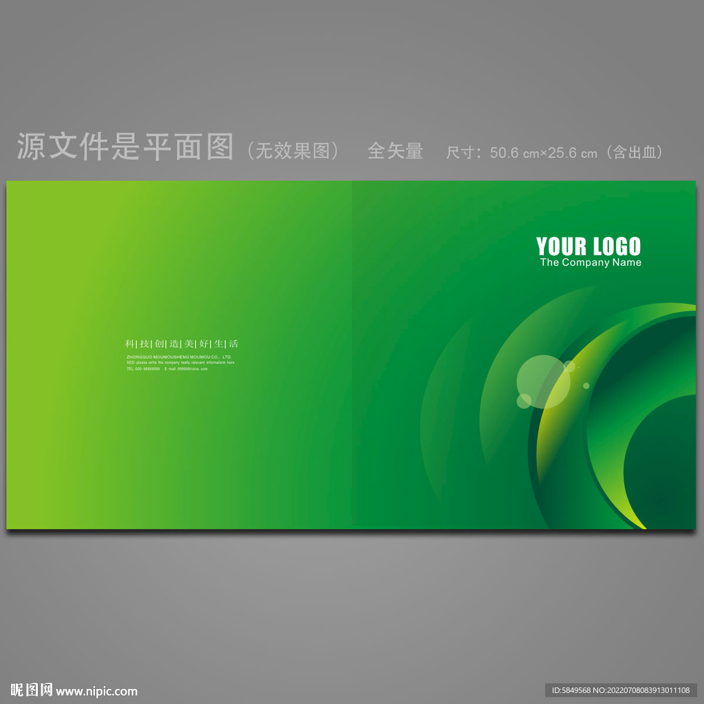 绿色封面