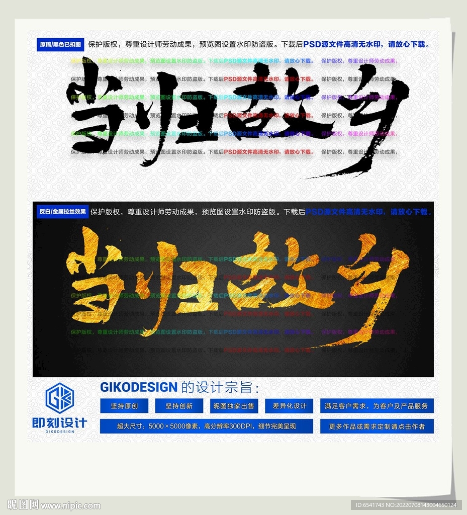当归故乡