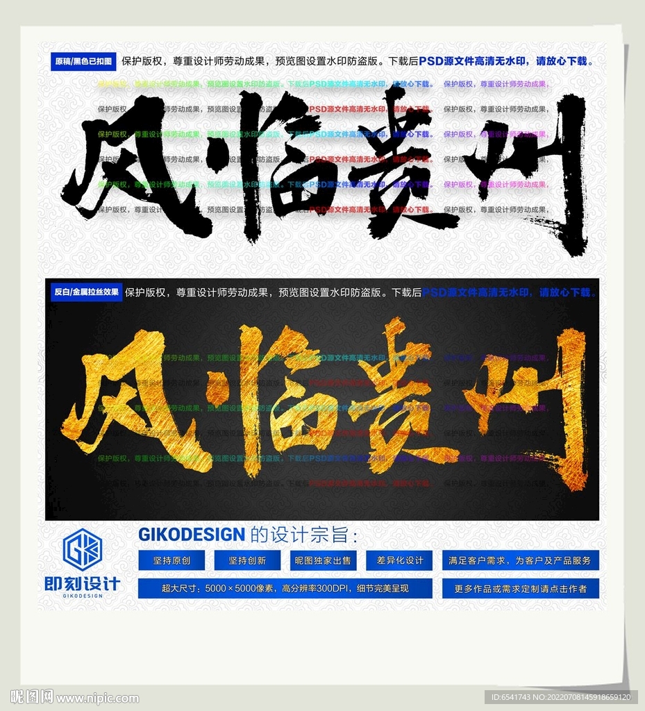 风临贵州