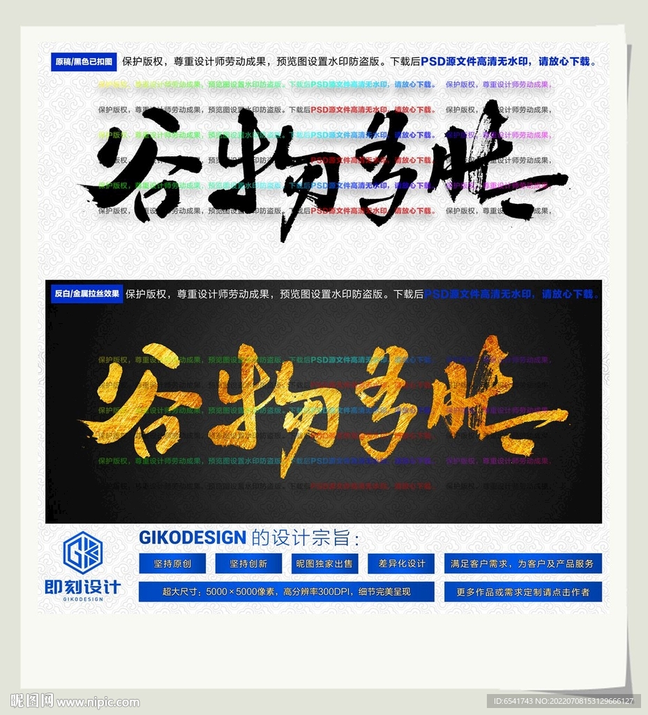 谷物多肽