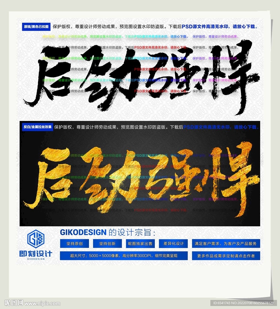 后劲强悍