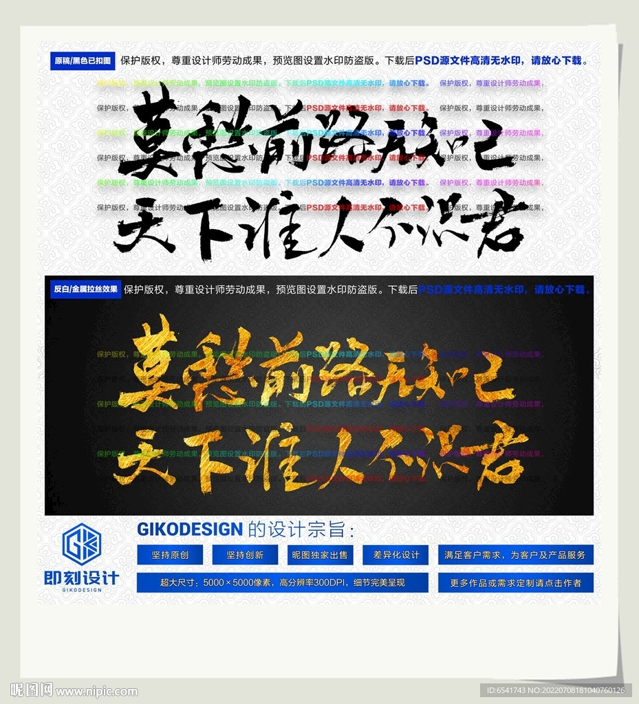 莫愁前路无知己
