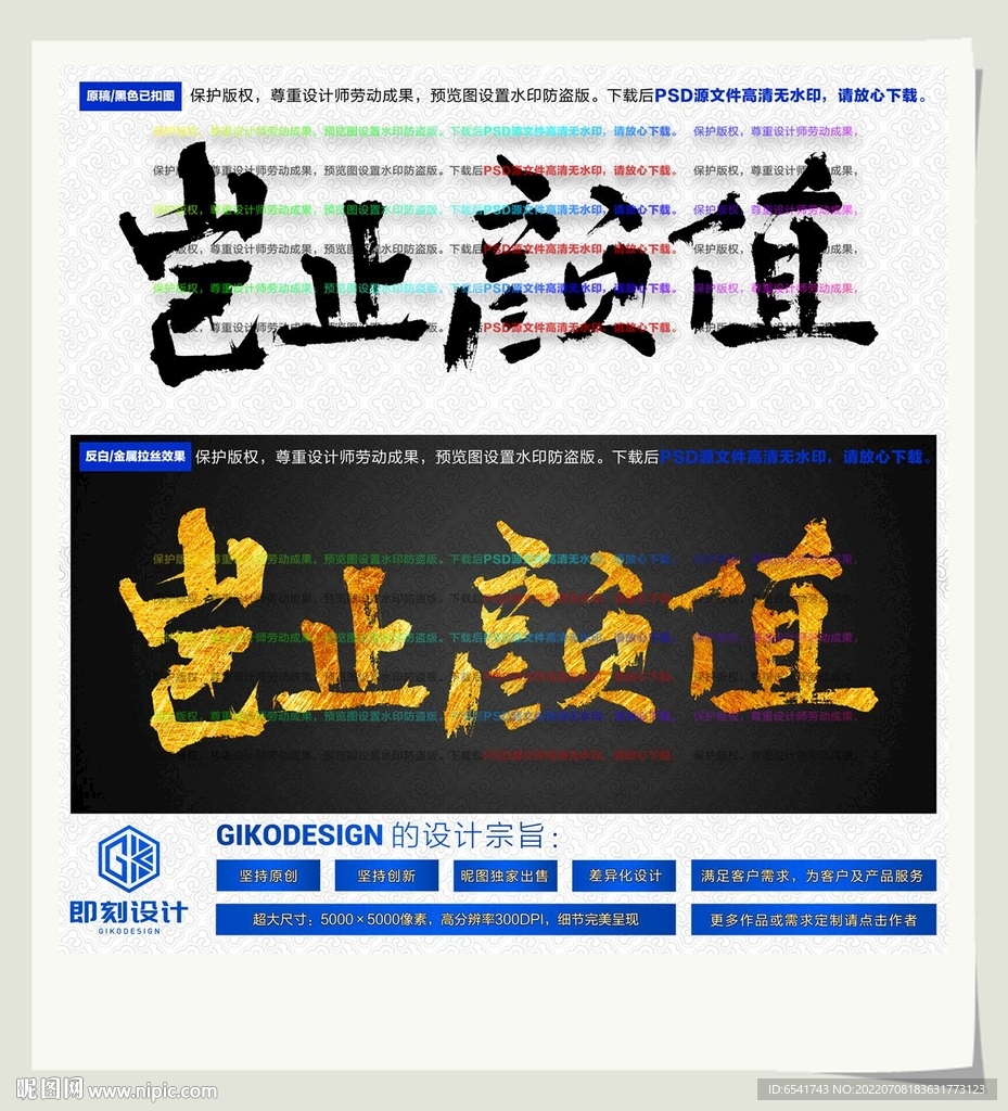 岂止颜值