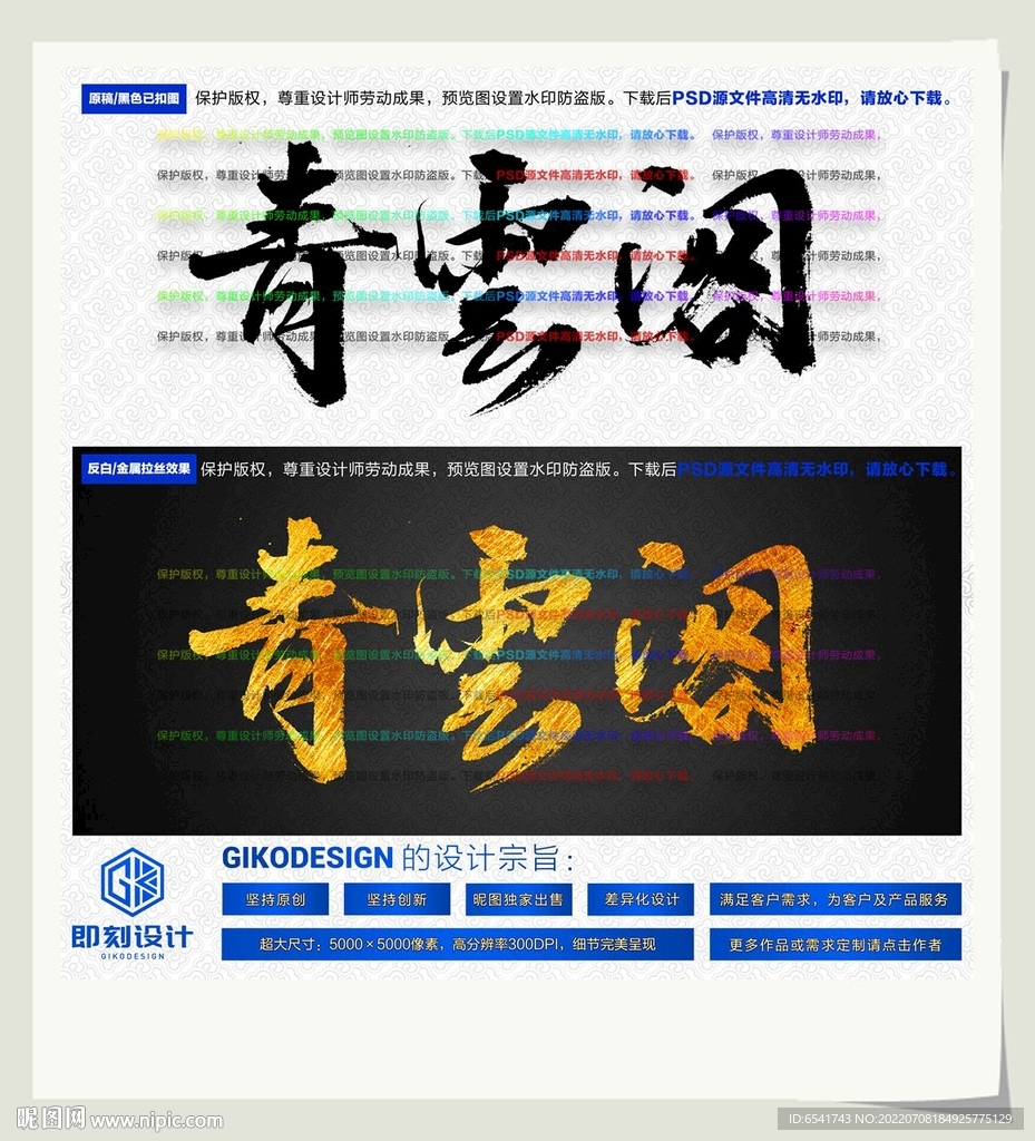 青云阁