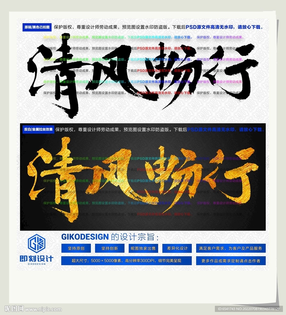 清风畅行