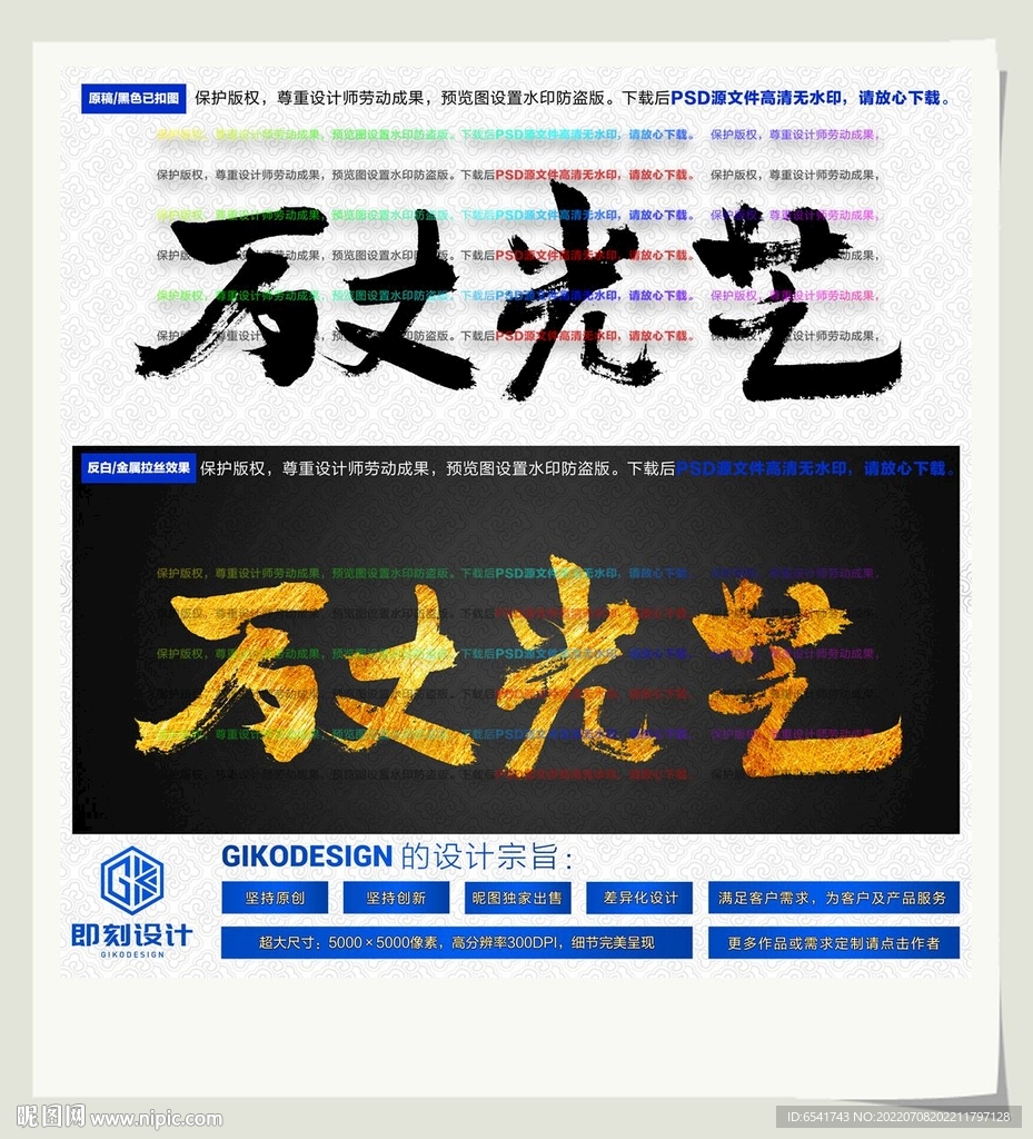 万丈光芒