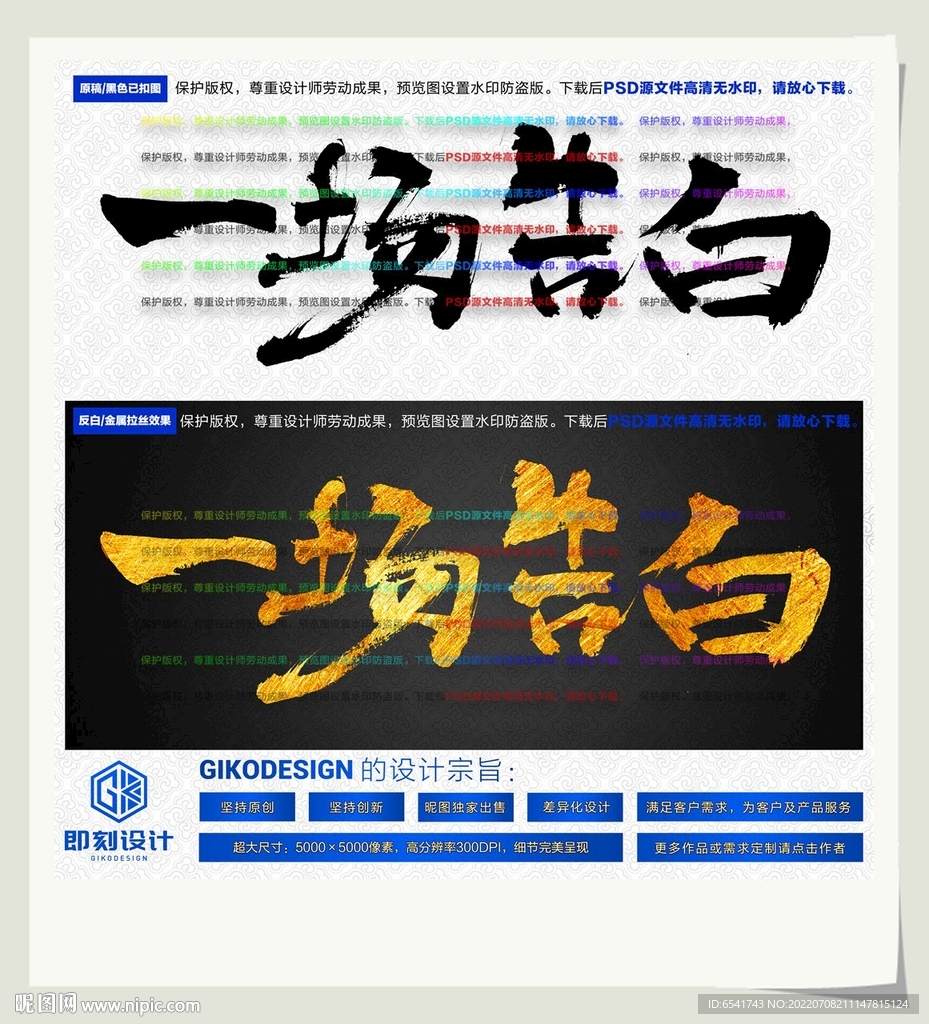 一场告白