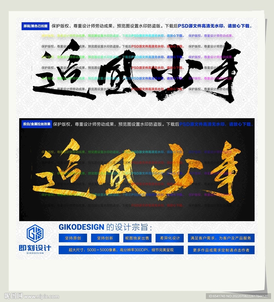 追风少年