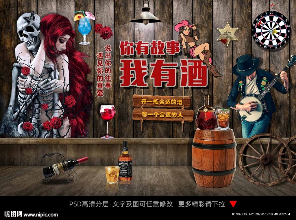 酒吧