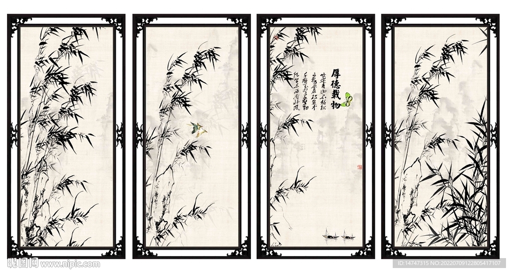 竹子四条屏