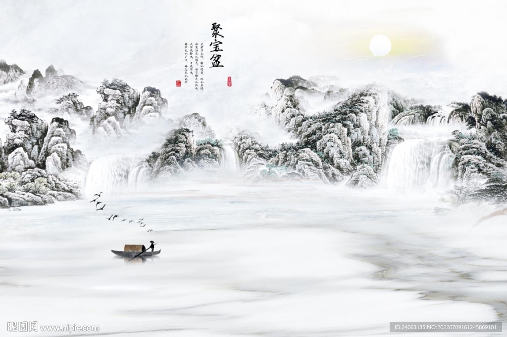 新中式聚宝盆