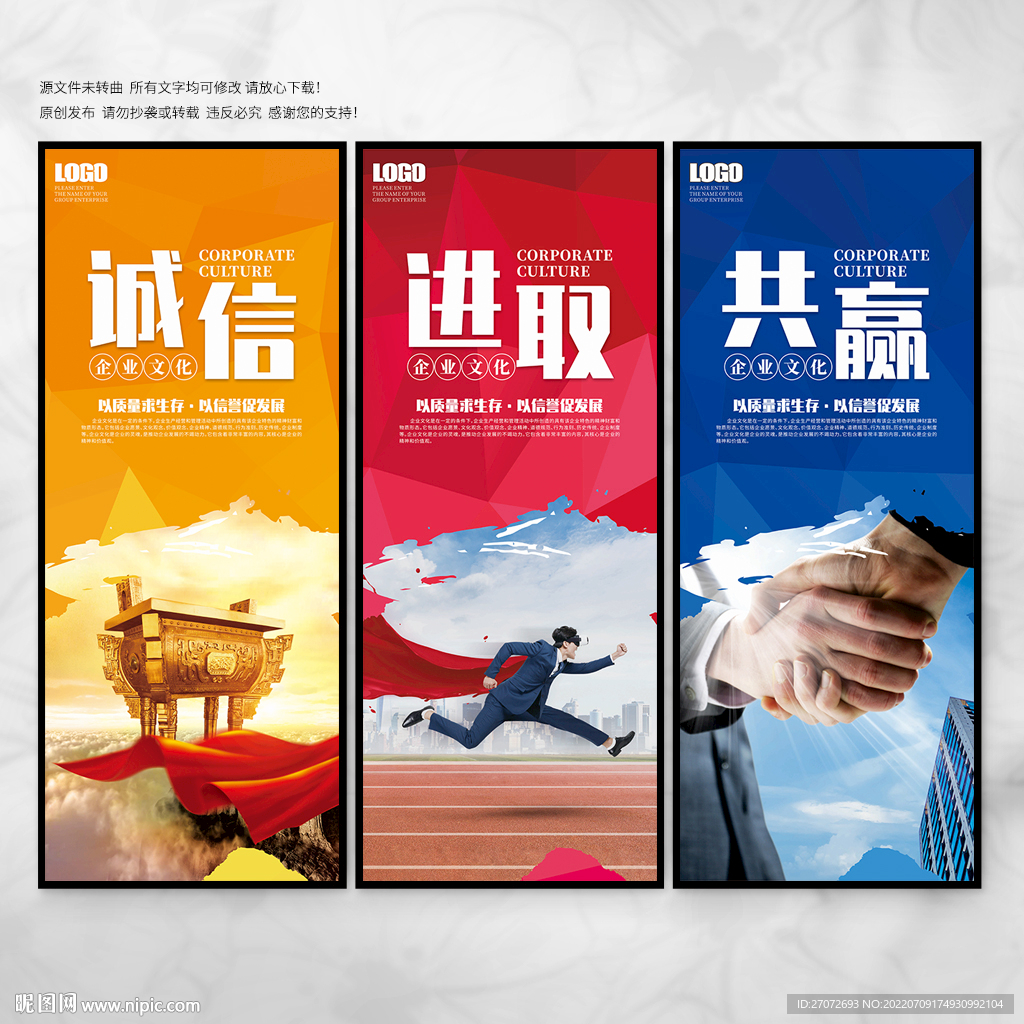励志文化墙