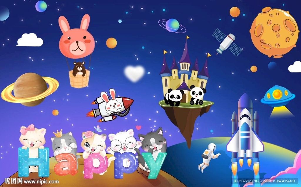 卡通宇航员太空儿童房背景墙
