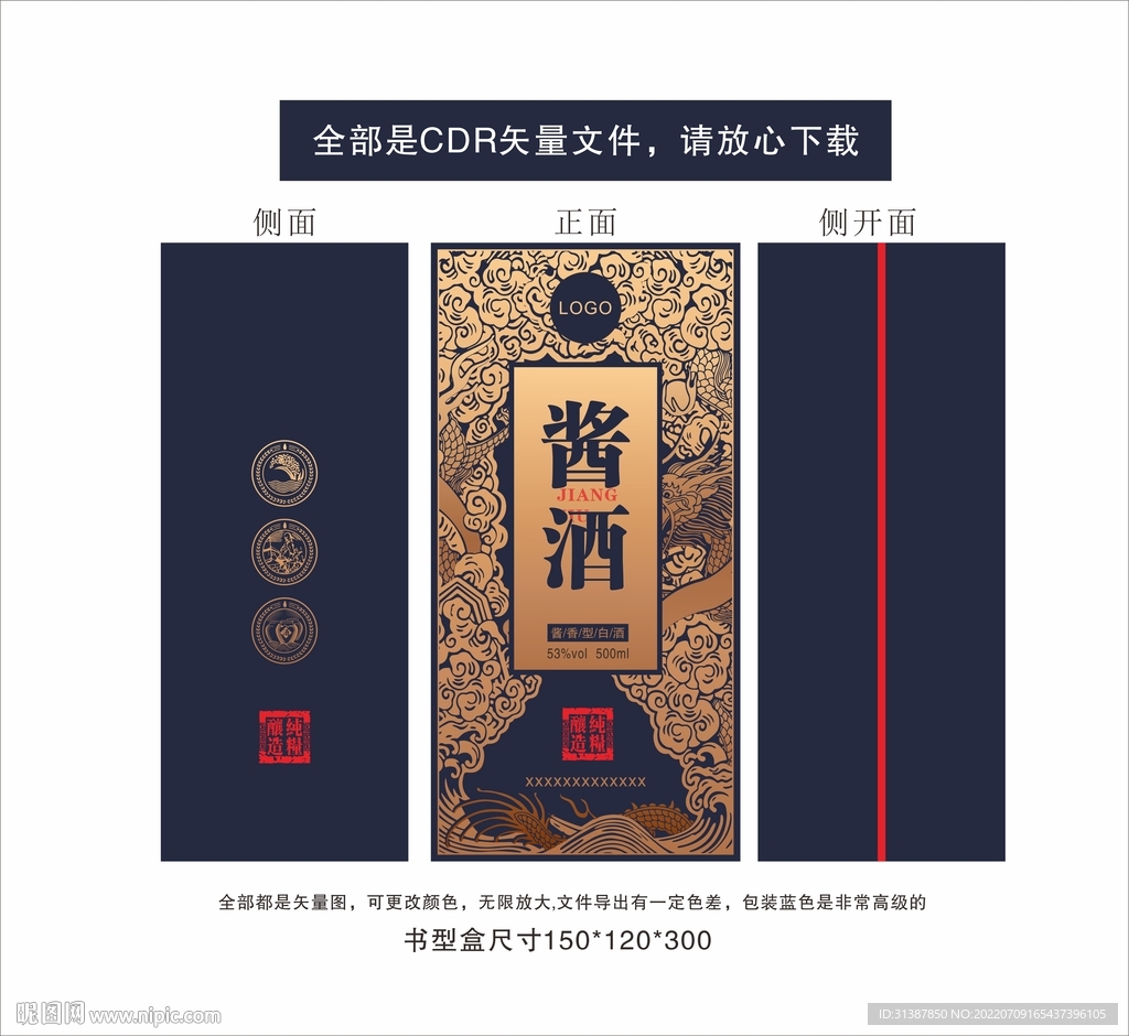 书型盒