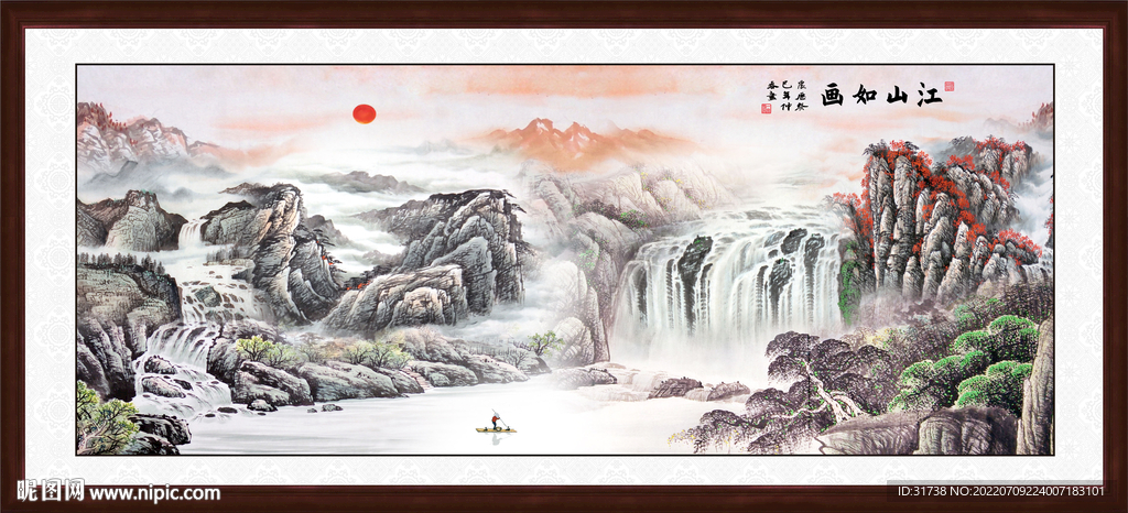 国画旭日东升山水画