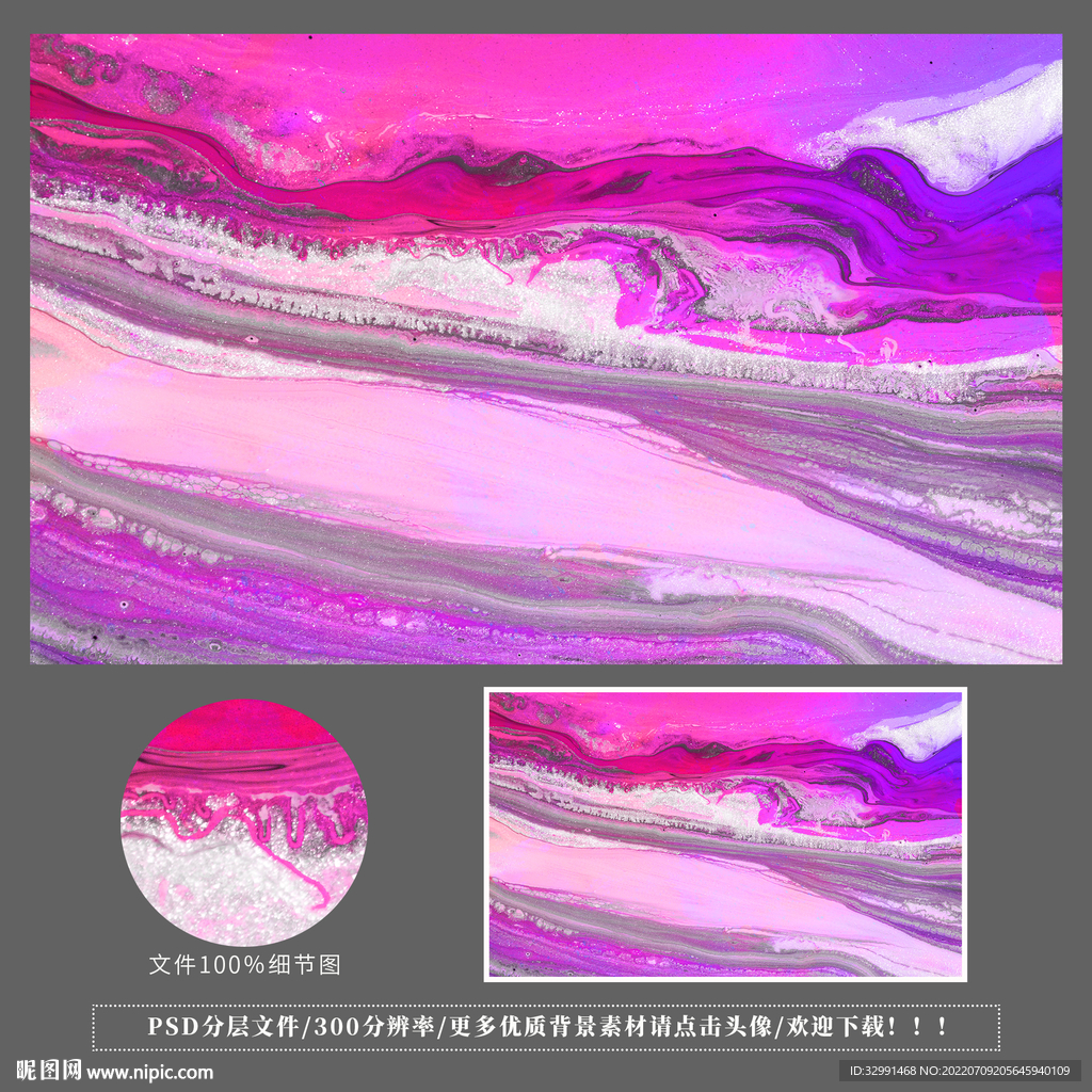 紫色抽象画