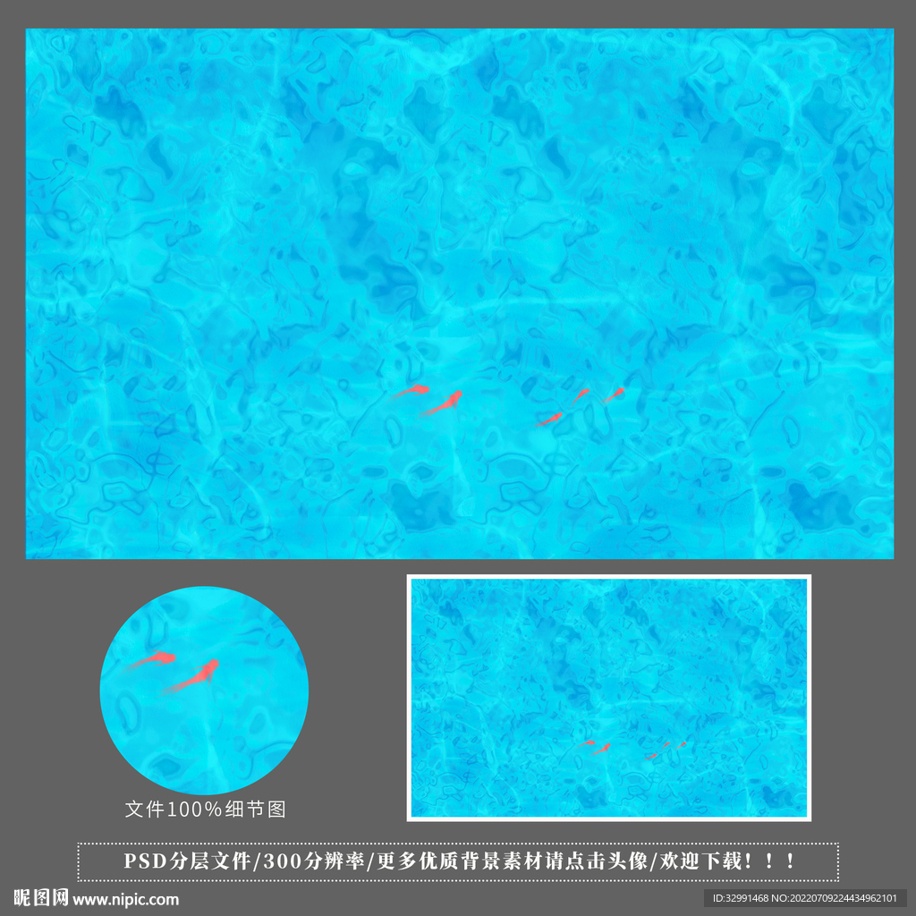 海水抽像画
