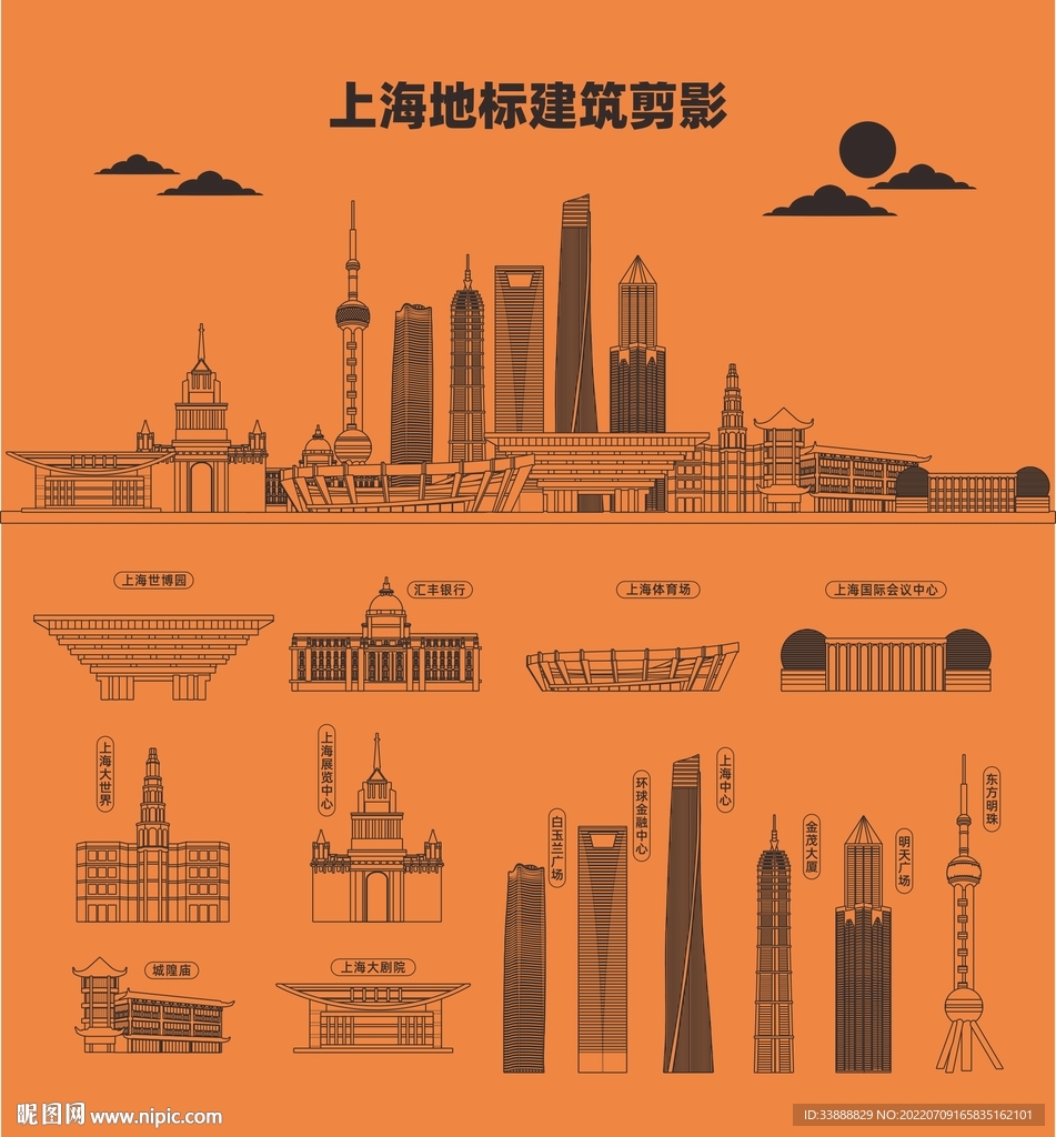 上海地标建筑剪影