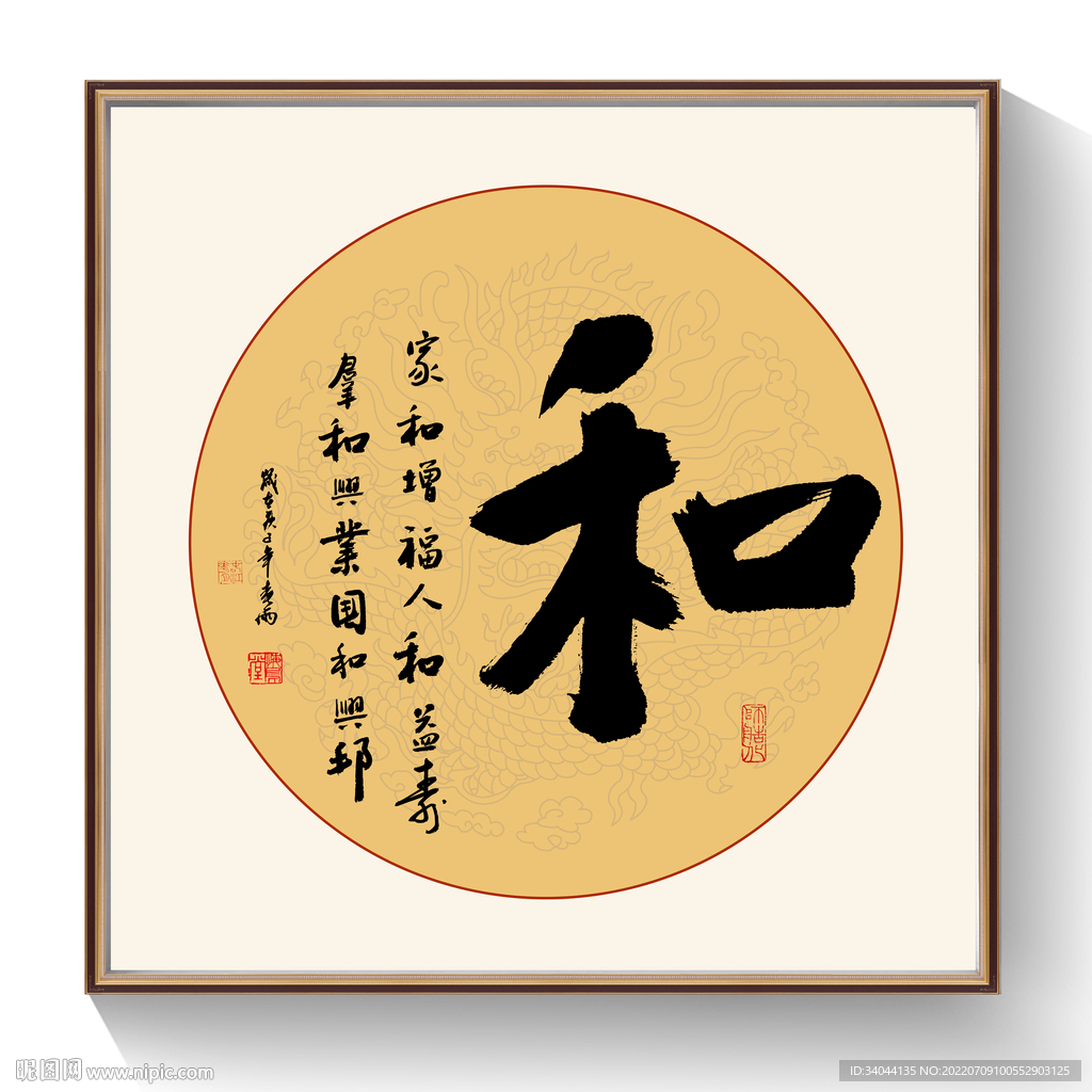 书法和毛笔字
